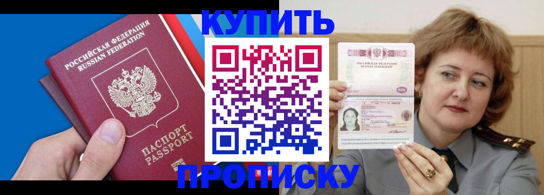 временная регистрация гарантия в Калуге