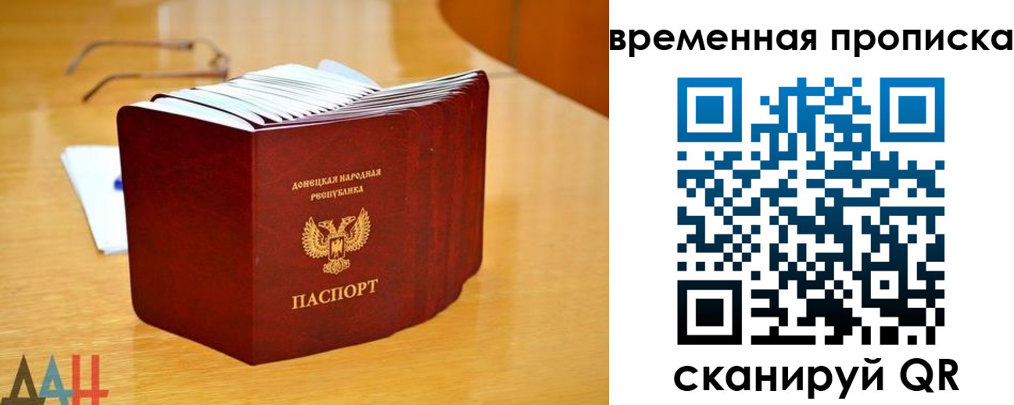 прописка ребенка в Калуге