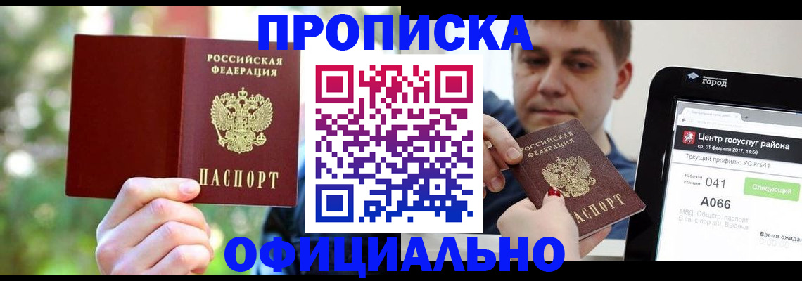 найти адрес прописки в Калуге