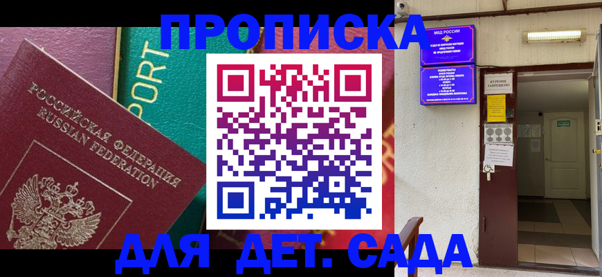 где прописаться в Калуге