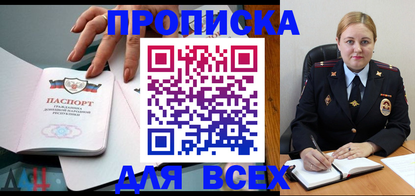 прописка для военкомата в Калуге
