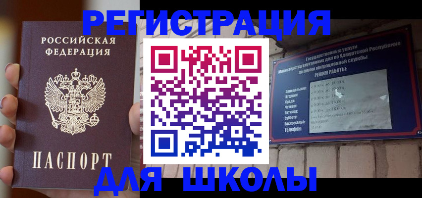 миграционный учет в Калуге