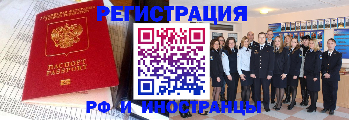 прописка поиск в Калуге